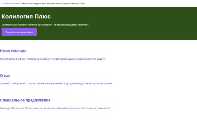 Homepage of admingclida.site