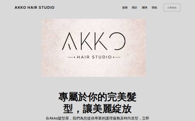Homepage of akkohairstudio.com