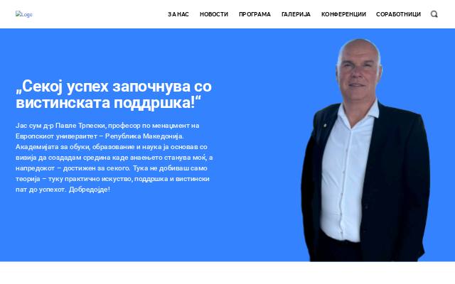 Homepage of aoon-academy.org