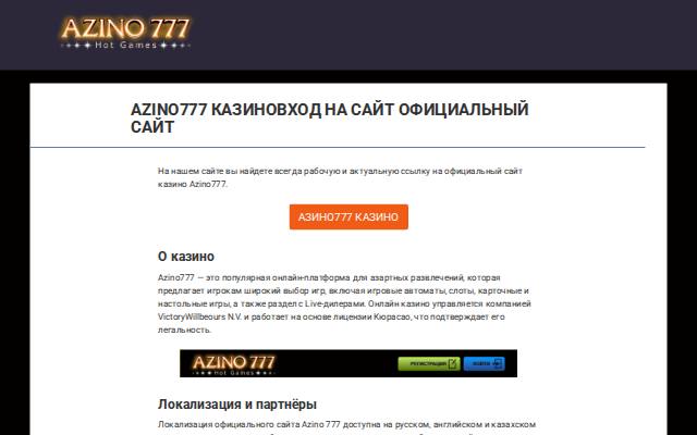 Homepage of azino777-oey.top