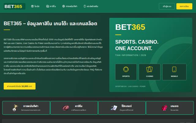 Homepage of bet365-th-casino.help