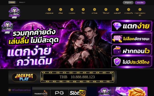 Homepage of betflixsathu88.com