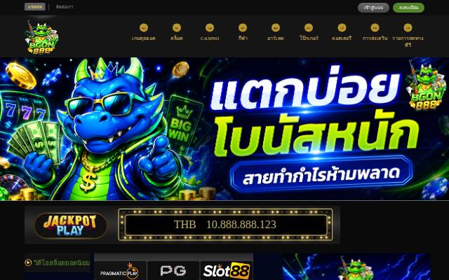 Homepage of betflixzoo.com