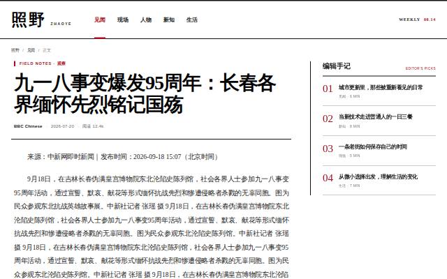 Homepage of cfplthk.com