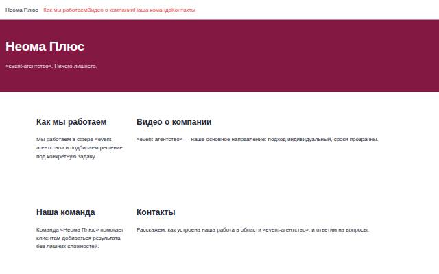 Homepage of clubnika.info