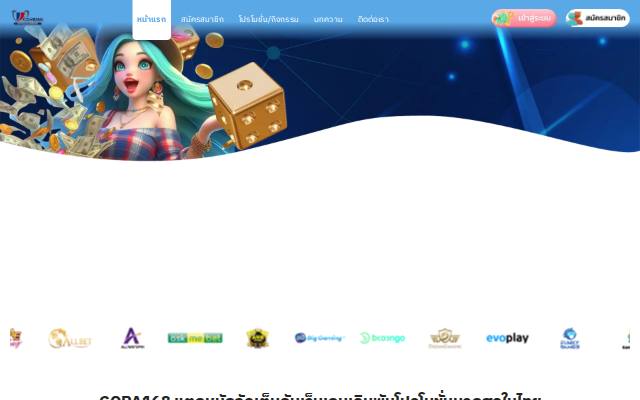 Homepage of copa168.asia