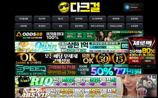 Homepage of darkg19.com