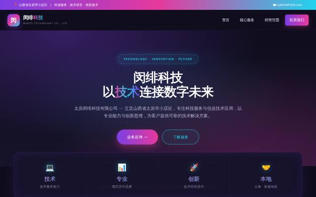 Homepage of dbvhr.com