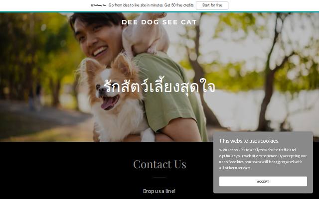 Homepage of deedogseecat.com