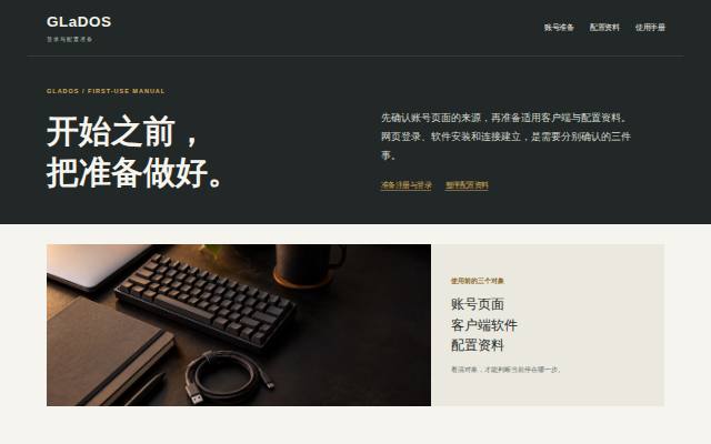 Homepage of epilog-tool.org