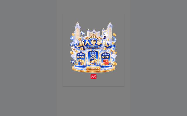 Homepage of jiazt.exchange