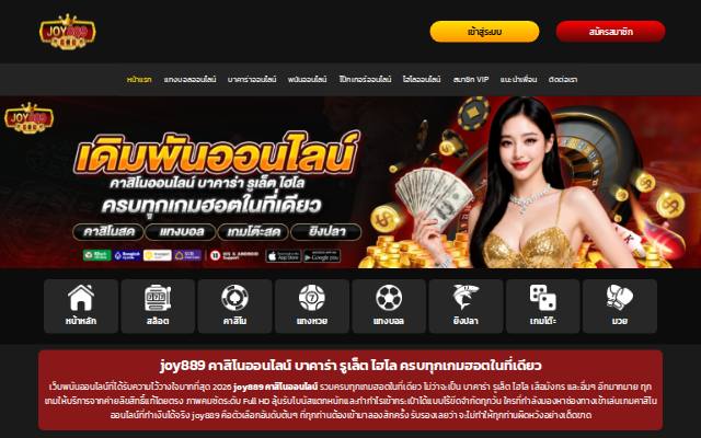 Homepage of joy889l.com