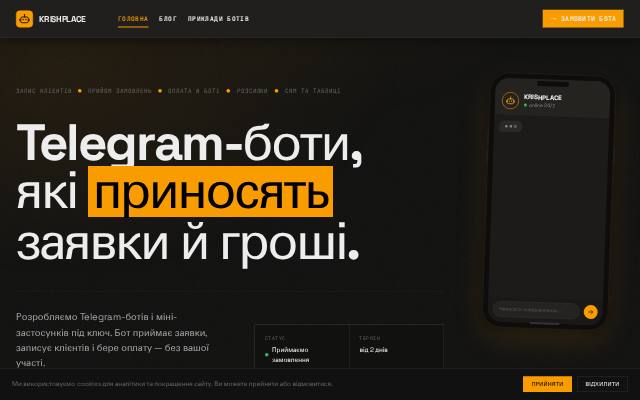 Homepage of krishplace.com
