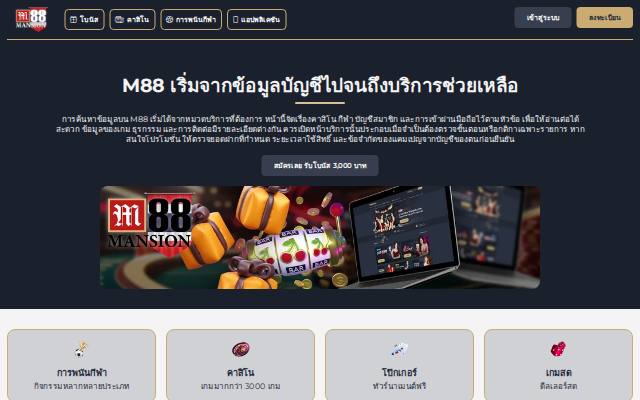 Homepage of m88-th-casino.tech