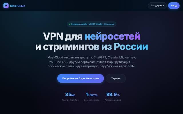 Homepage of maskcloud.online