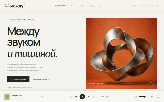 Homepage of mezhdu.art