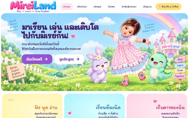 Homepage of mireiland.com