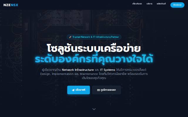 Homepage of nzensx.com
