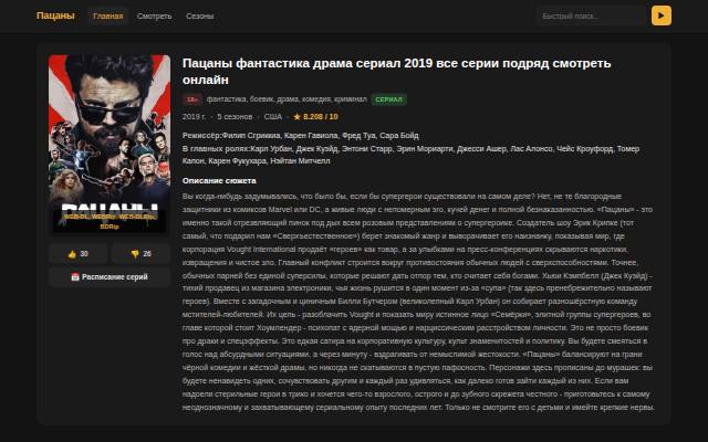 Homepage of patsany-2026-max.mom