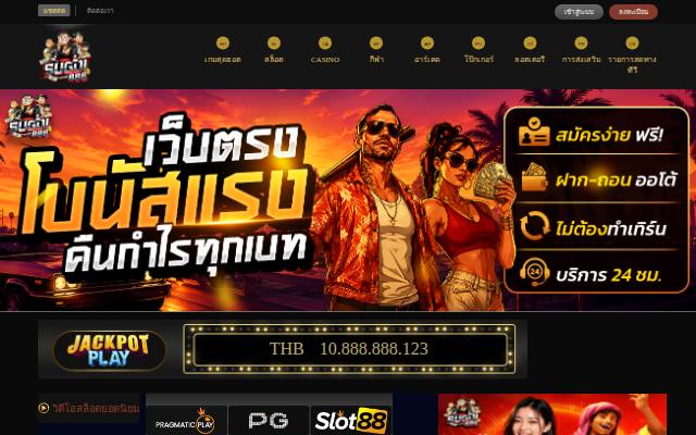 Homepage of realjokerth.com