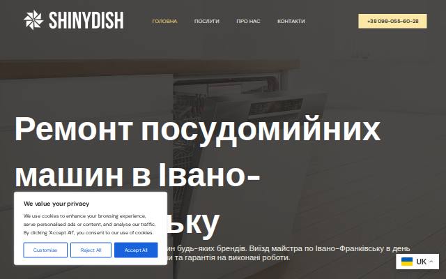 Homepage of rinsemora.website