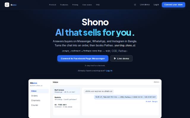 Homepage of shono.ai