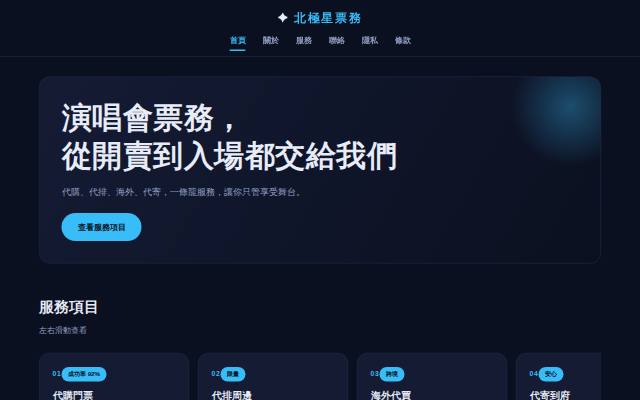 Homepage of shtmdosmaile.com