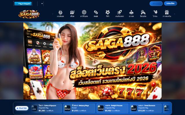 Homepage of slot888cx.com