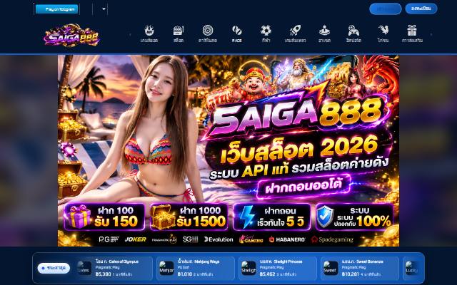 Homepage of slot888cx.xyz