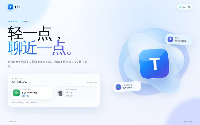 Homepage of tat01.com
