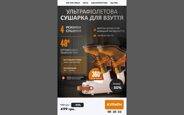 Homepage of teplovzuttya.cc