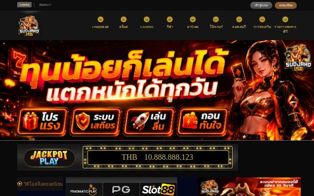 Homepage of ufacomet1688.com