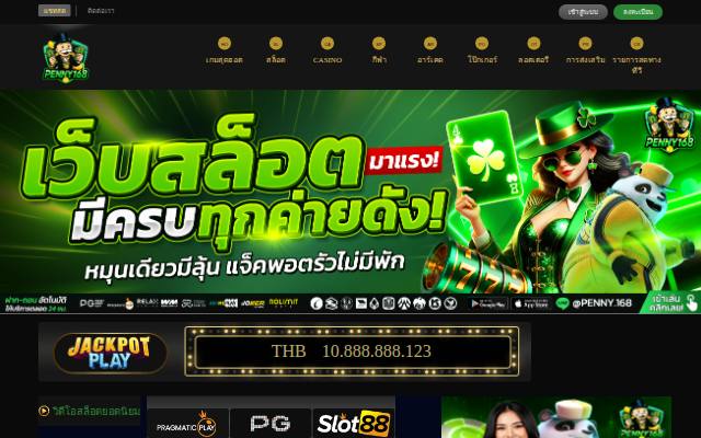 Homepage of ufacomet456.com