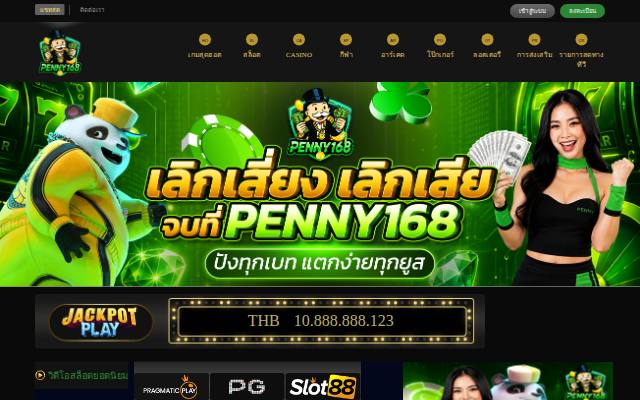Homepage of ufacomet789.com