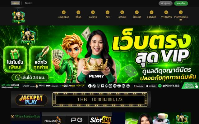Homepage of ufacomet999.com
