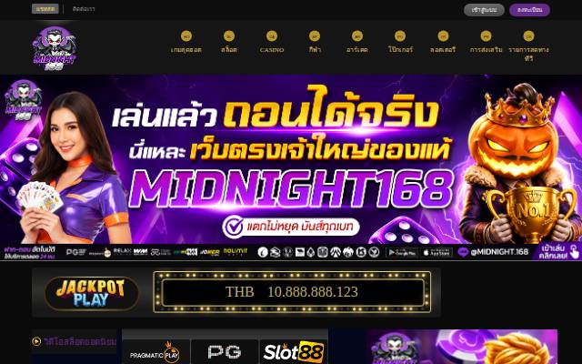 Homepage of ufavega168.com