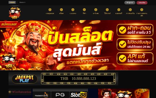 Homepage of ufavega1688.com