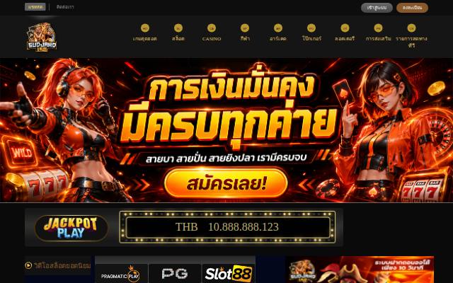 Homepage of ufavega678.com
