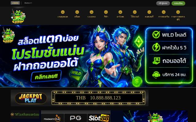 Homepage of ufavega777.com