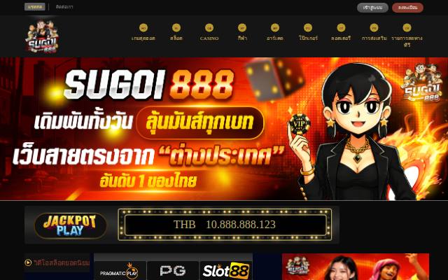 Homepage of ufavega999.com