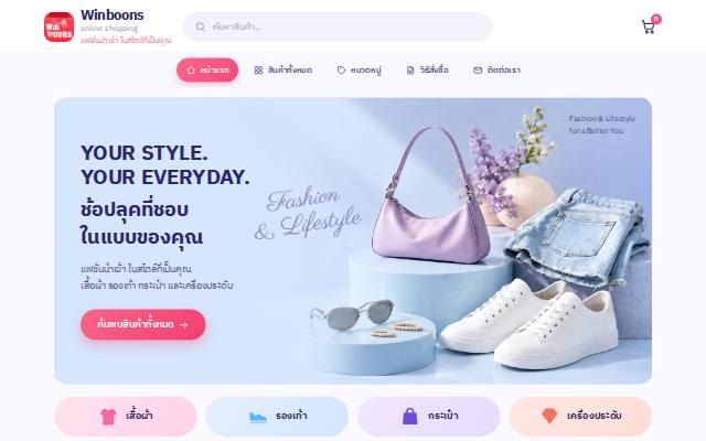 Homepage of winboonshop.com