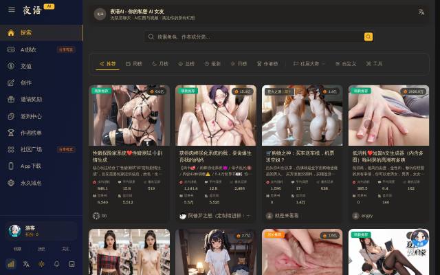 Homepage of yeyu-ai.space