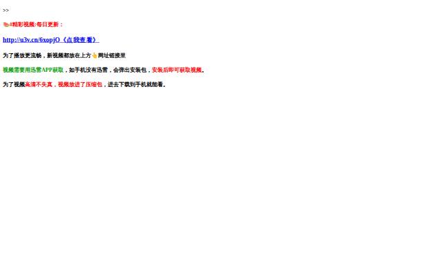 Homepage of yh1avq.top