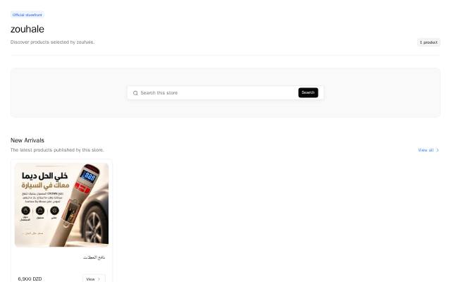 Homepage of zouhale.com